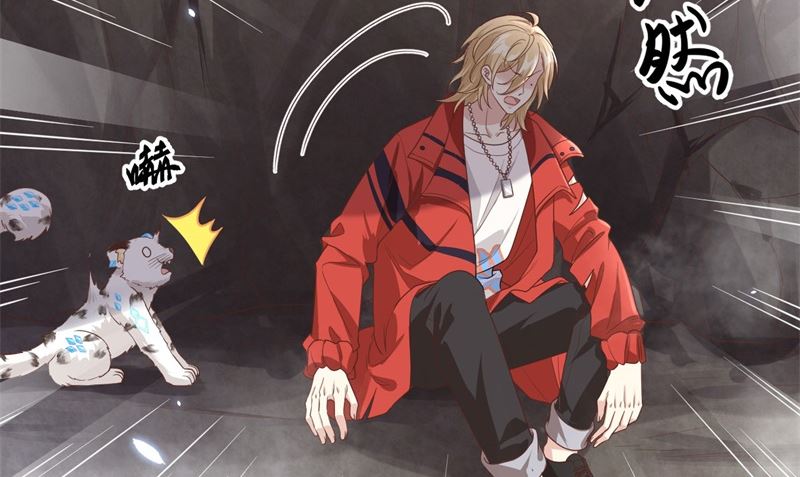 修真奶爸惹不起韩漫全集-087 为夫来迟了......无删减无遮挡章节图片 