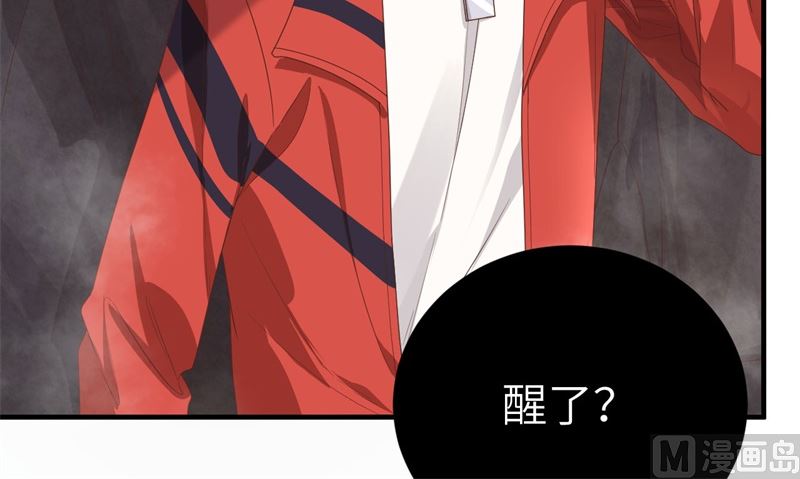 修真奶爸惹不起韩漫全集-087 为夫来迟了......无删减无遮挡章节图片 