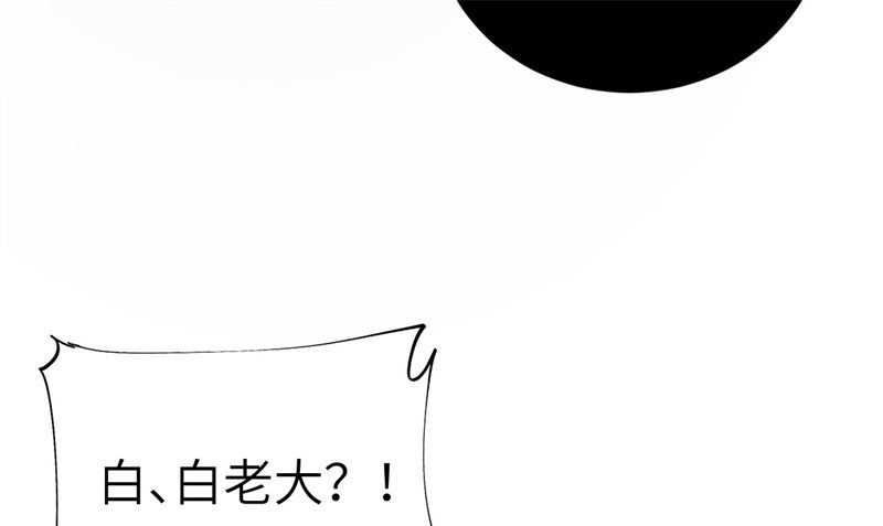 修真奶爸惹不起韩漫全集-087 为夫来迟了......无删减无遮挡章节图片 