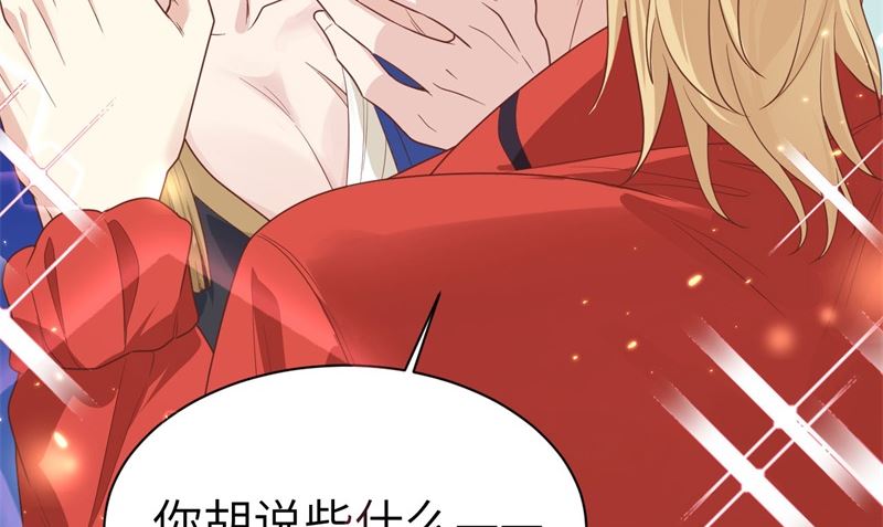 修真奶爸惹不起韩漫全集-087 为夫来迟了......无删减无遮挡章节图片 