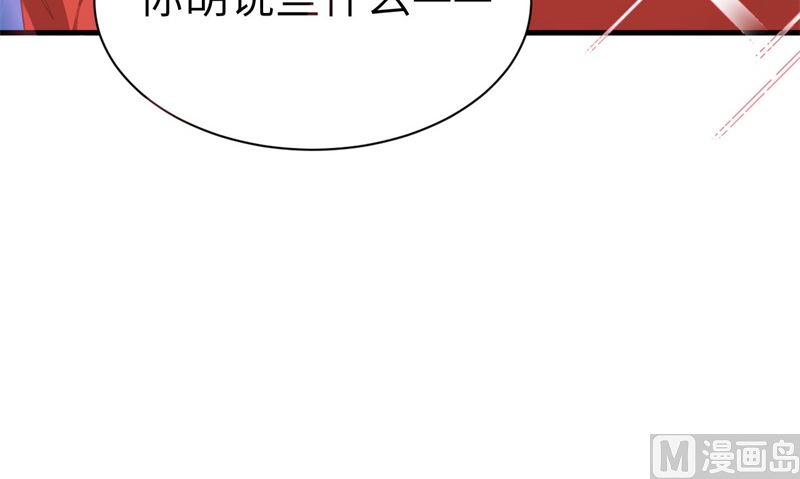 修真奶爸惹不起韩漫全集-087 为夫来迟了......无删减无遮挡章节图片 