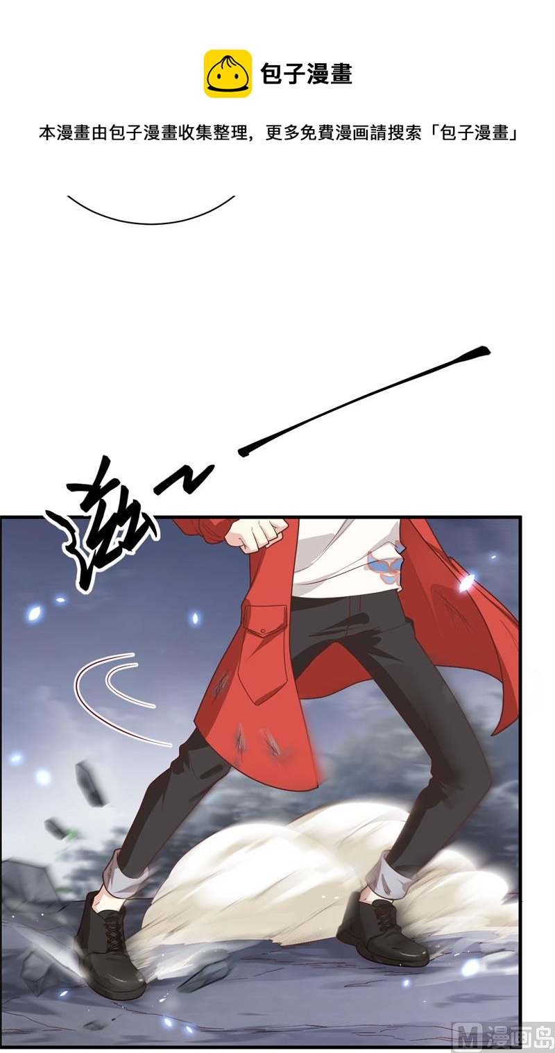 修真奶爸惹不起韩漫全集-087 为夫来迟了......无删减无遮挡章节图片 