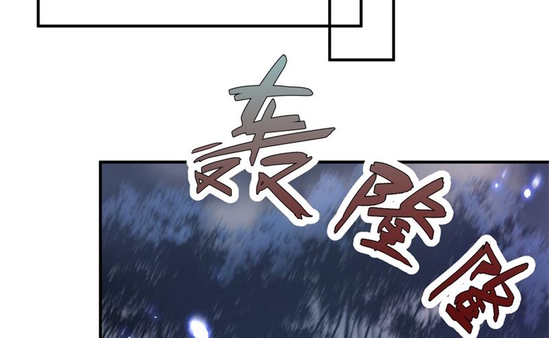 修真奶爸惹不起韩漫全集-089 小哥哥，它好凶...无删减无遮挡章节图片 