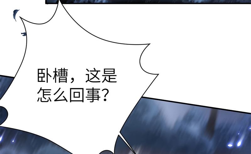 修真奶爸惹不起韩漫全集-089 小哥哥，它好凶...无删减无遮挡章节图片 