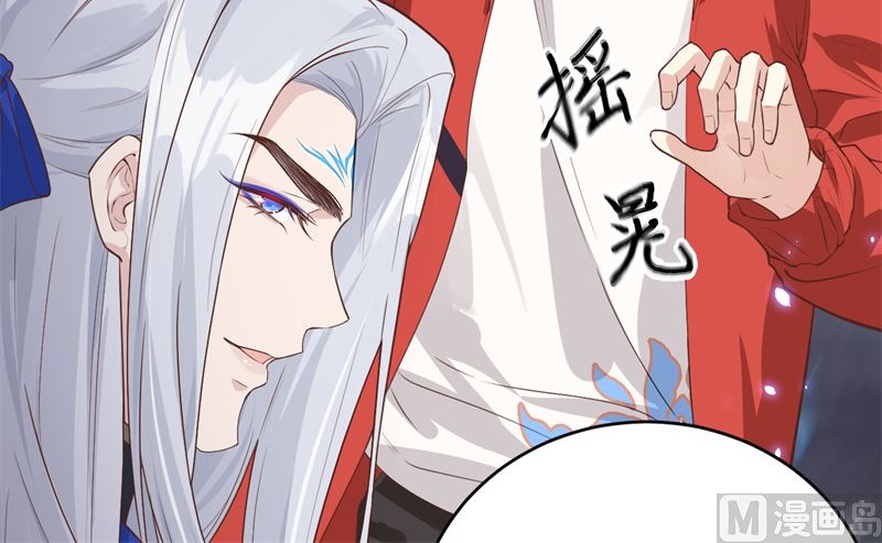 修真奶爸惹不起韩漫全集-089 小哥哥，它好凶...无删减无遮挡章节图片 