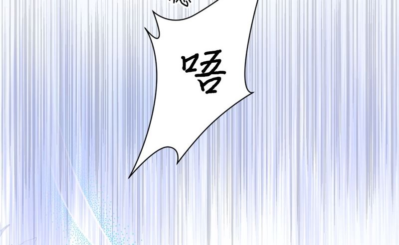 修真奶爸惹不起韩漫全集-089 小哥哥，它好凶...无删减无遮挡章节图片 