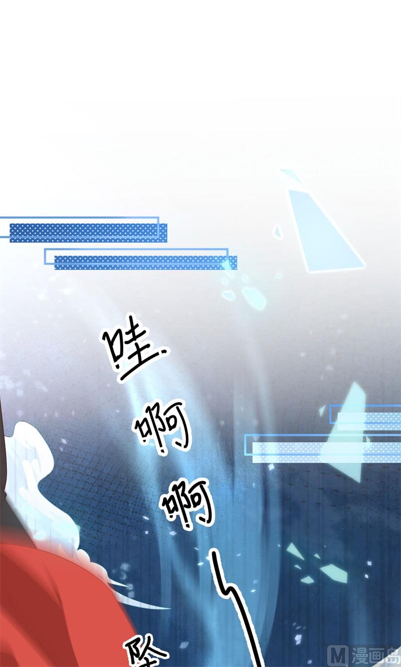 修真奶爸惹不起韩漫全集-089 小哥哥，它好凶...无删减无遮挡章节图片 