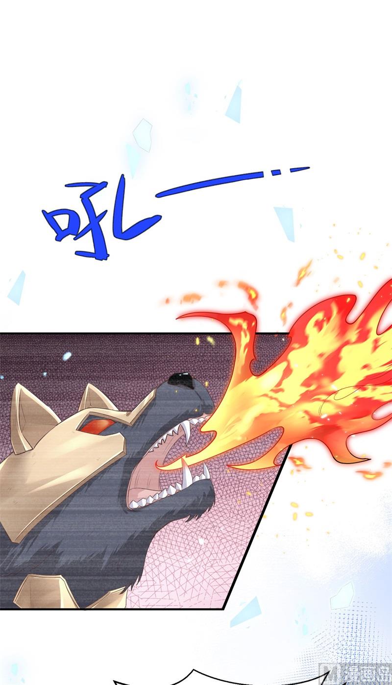 修真奶爸惹不起韩漫全集-089 小哥哥，它好凶...无删减无遮挡章节图片 