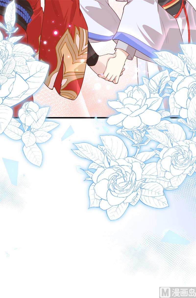 修真奶爸惹不起韩漫全集-089 小哥哥，它好凶...无删减无遮挡章节图片 