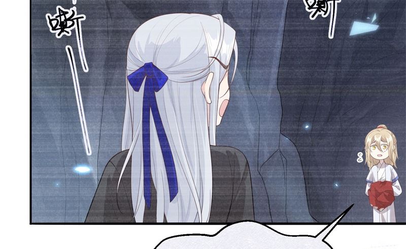 修真奶爸惹不起韩漫全集-090 以 命 换 命无删减无遮挡章节图片 