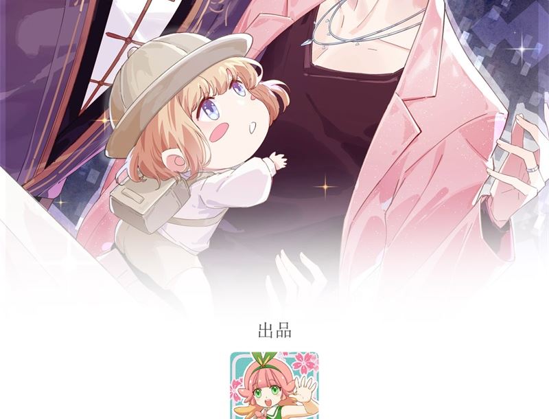 修真奶爸惹不起韩漫全集-090 以 命 换 命无删减无遮挡章节图片 