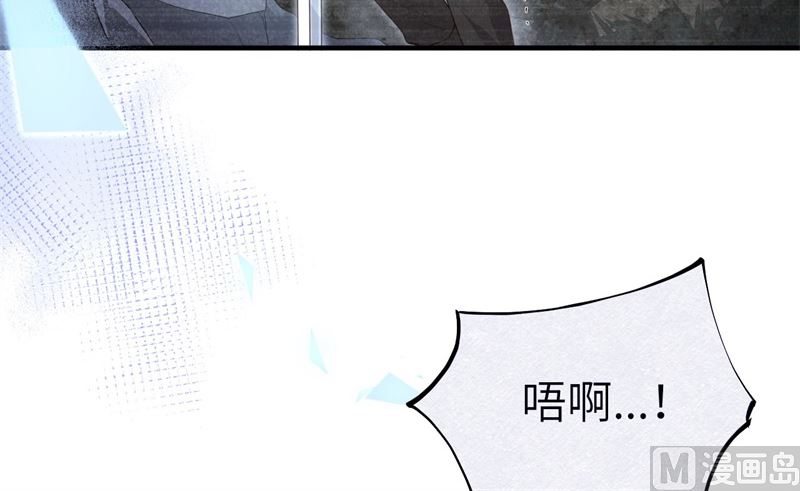 修真奶爸惹不起韩漫全集-090 以 命 换 命无删减无遮挡章节图片 