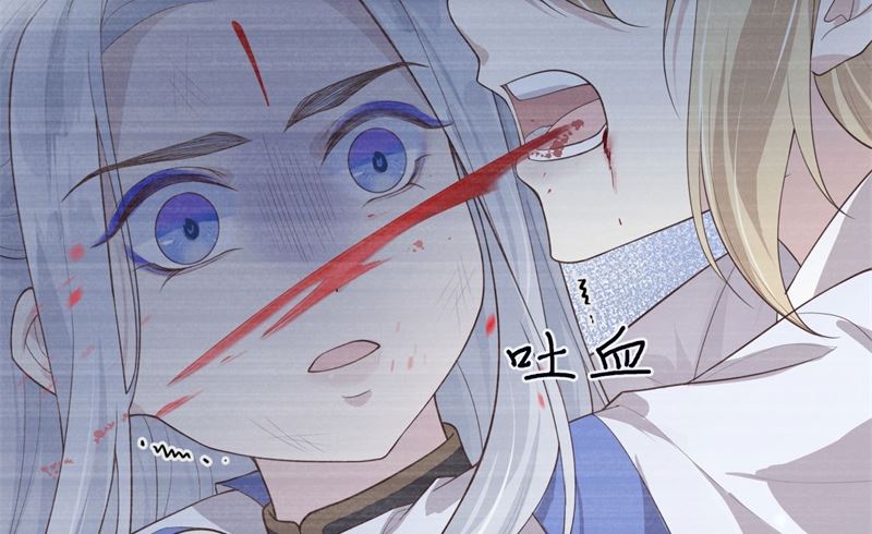 修真奶爸惹不起韩漫全集-090 以 命 换 命无删减无遮挡章节图片 