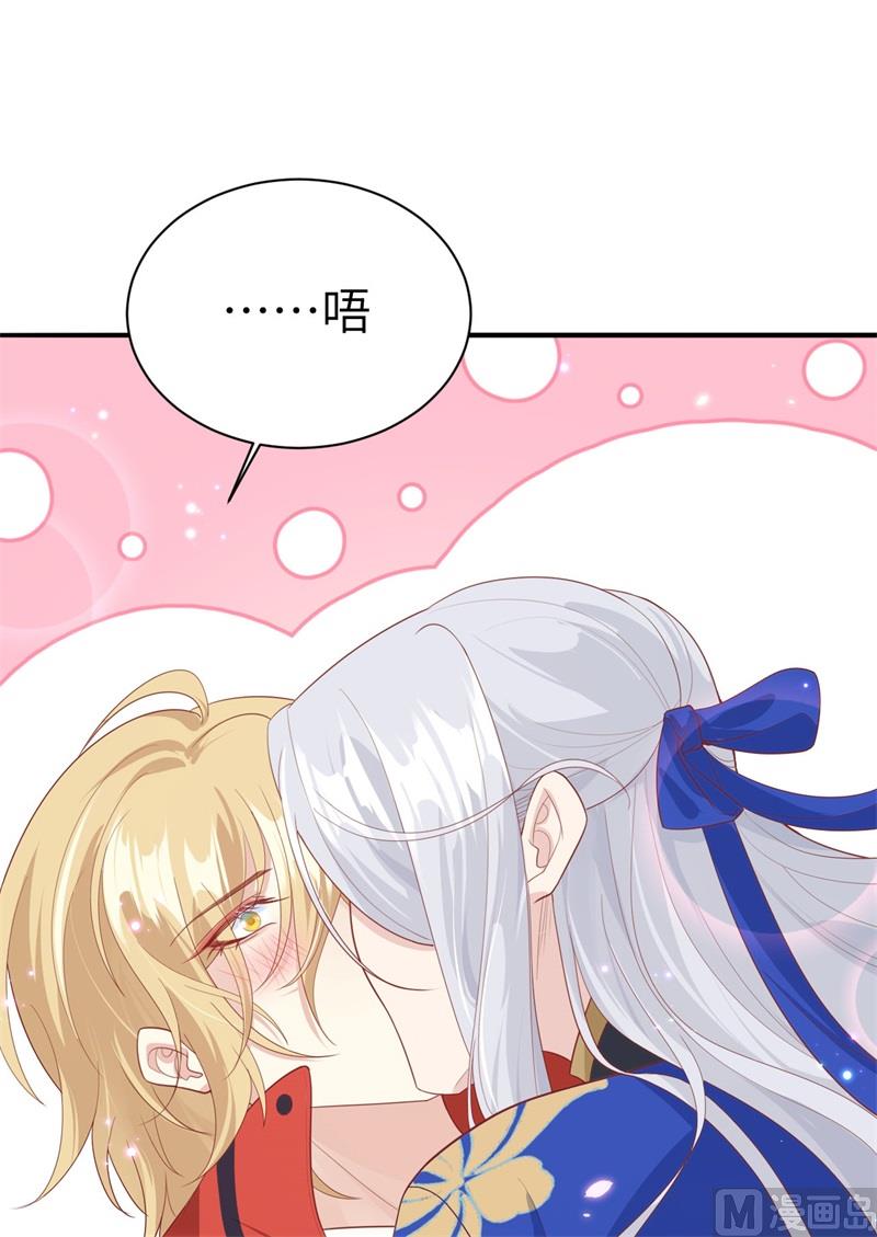 修真奶爸惹不起韩漫全集-090 以 命 换 命无删减无遮挡章节图片 