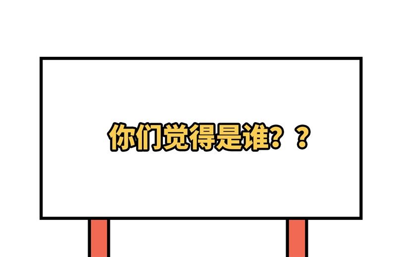 修真奶爸惹不起韩漫全集-090 以 命 换 命无删减无遮挡章节图片 