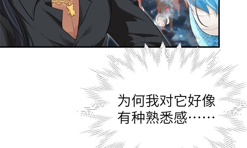 修真奶爸惹不起韩漫全集-093 就是想抱抱你无删减无遮挡章节图片 
