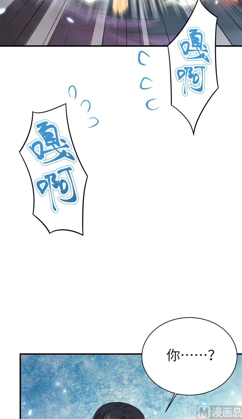 修真奶爸惹不起韩漫全集-093 就是想抱抱你无删减无遮挡章节图片 