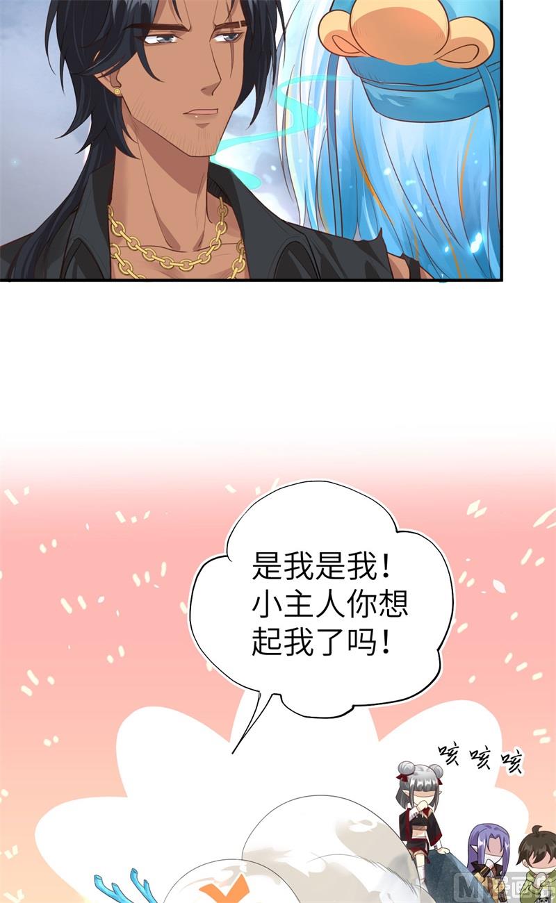 修真奶爸惹不起韩漫全集-093 就是想抱抱你无删减无遮挡章节图片 