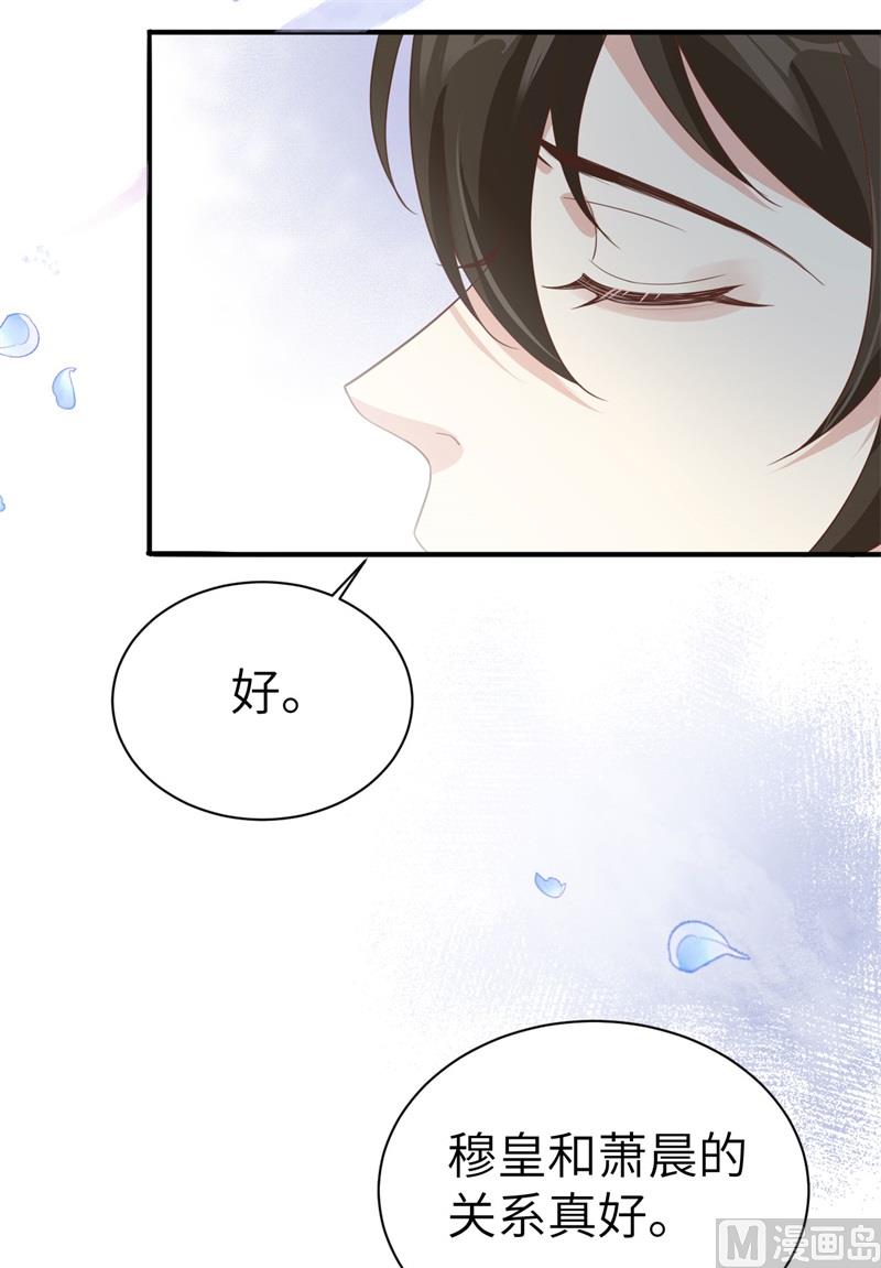 修真奶爸惹不起韩漫全集-093 就是想抱抱你无删减无遮挡章节图片 
