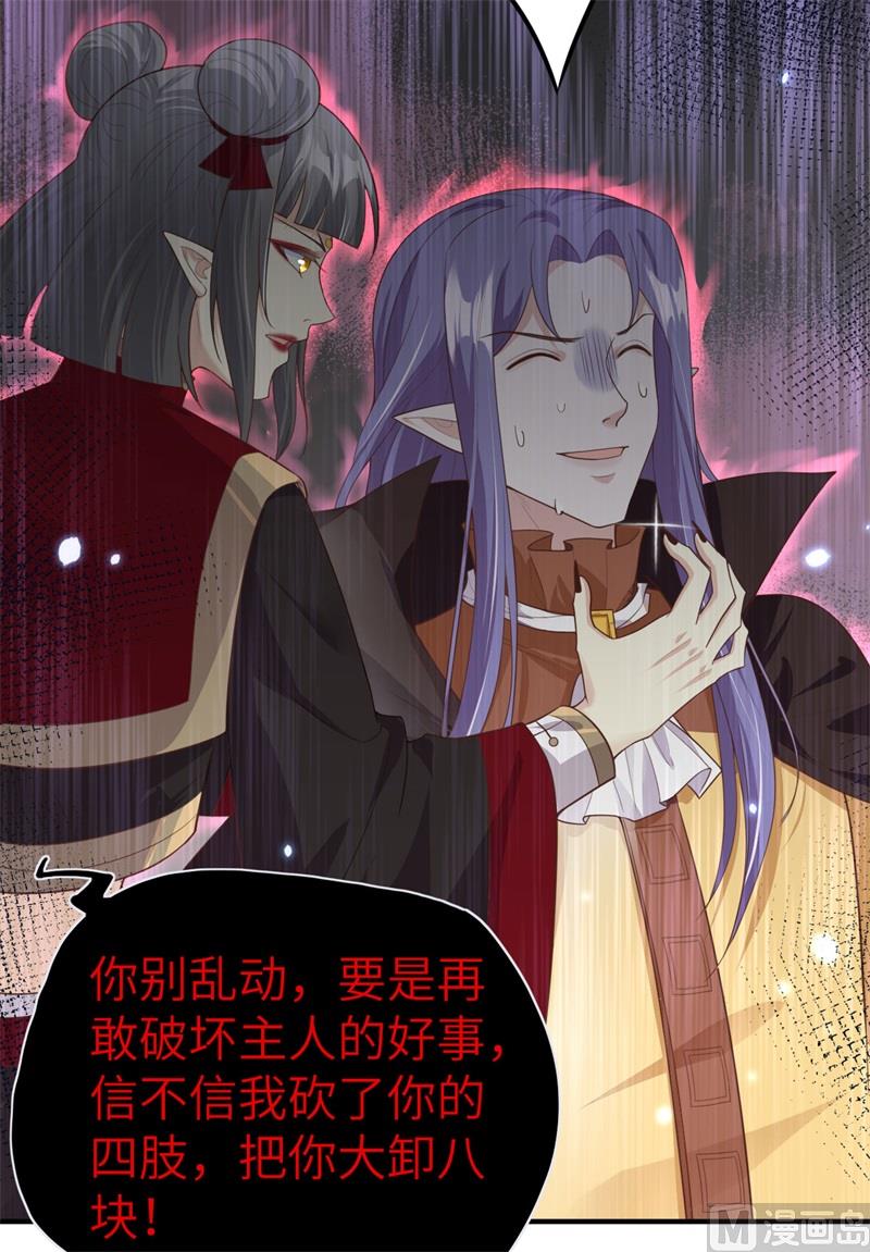 修真奶爸惹不起韩漫全集-093 就是想抱抱你无删减无遮挡章节图片 
