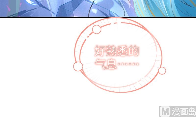 修真奶爸惹不起韩漫全集-093 就是想抱抱你无删减无遮挡章节图片 