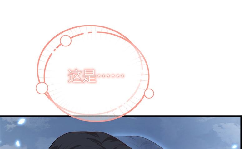 修真奶爸惹不起韩漫全集-093 就是想抱抱你无删减无遮挡章节图片 