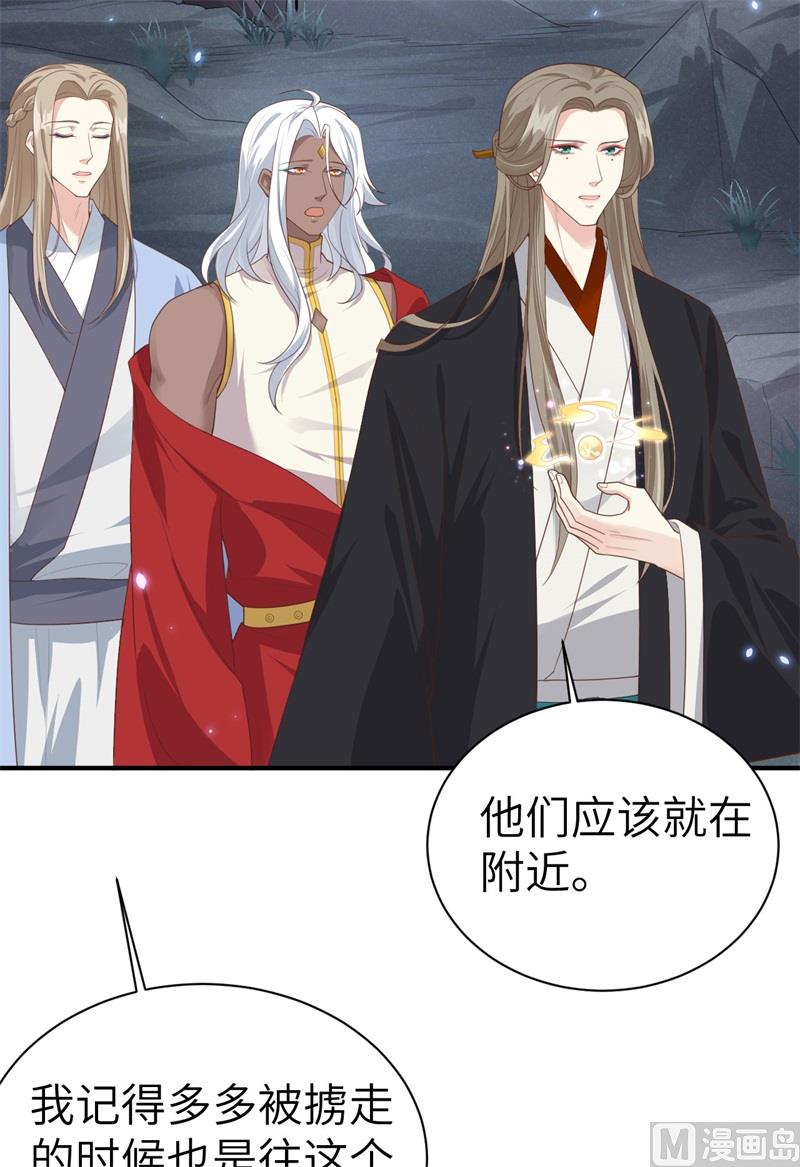 修真奶爸惹不起韩漫全集-093 就是想抱抱你无删减无遮挡章节图片 