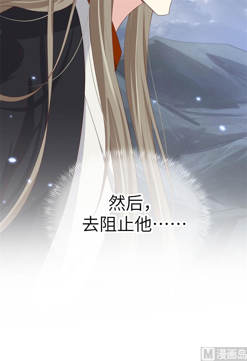 修真奶爸惹不起韩漫全集-093 就是想抱抱你无删减无遮挡章节图片 