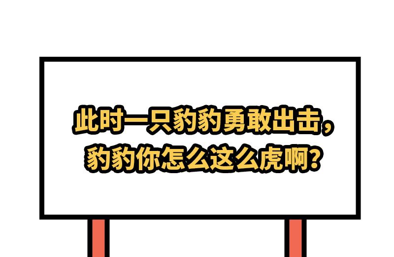 修真奶爸惹不起韩漫全集-094 你想要的，我都给你无删减无遮挡章节图片 