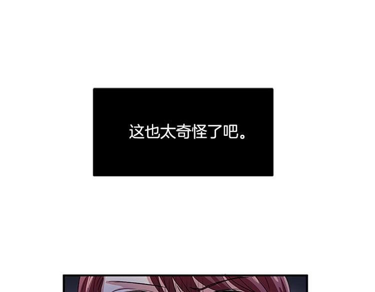 洗碗大魔王韩漫全集-第1话 你是大魔王！？无删减无遮挡章节图片 