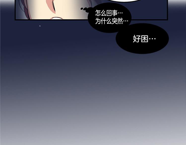洗碗大魔王韩漫全集-第1话 你是大魔王！？无删减无遮挡章节图片 