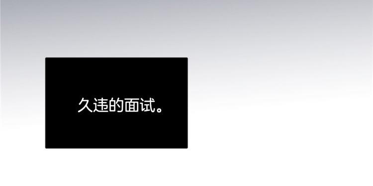 洗碗大魔王韩漫全集-第1话 你是大魔王！？无删减无遮挡章节图片 