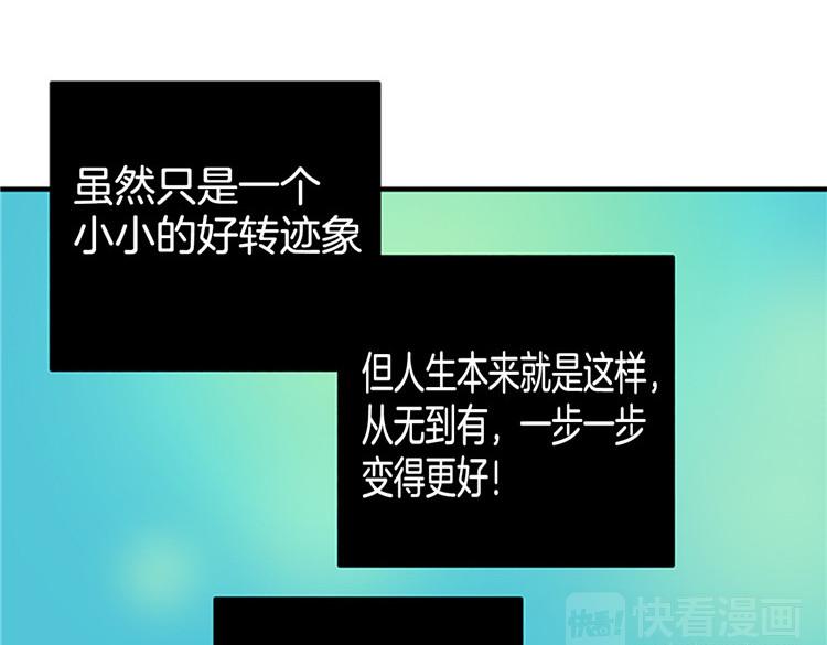 洗碗大魔王韩漫全集-第1话 你是大魔王！？无删减无遮挡章节图片 