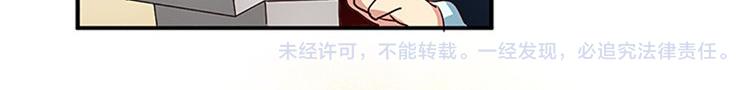 洗碗大魔王韩漫全集-第1话 你是大魔王！？无删减无遮挡章节图片 