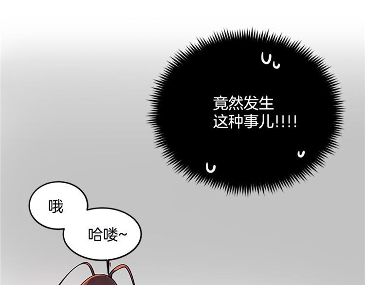 洗碗大魔王韩漫全集-第1话 你是大魔王！？无删减无遮挡章节图片 