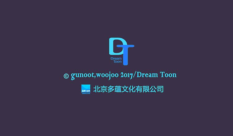 洗碗大魔王韩漫全集-第1话 你是大魔王！？无删减无遮挡章节图片 