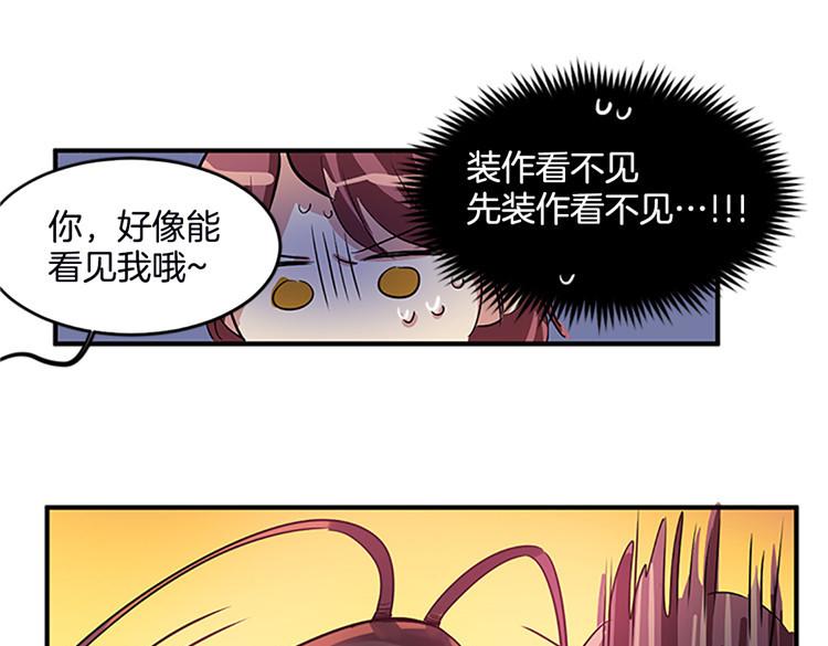 洗碗大魔王韩漫全集-第1话 你是大魔王！？无删减无遮挡章节图片 