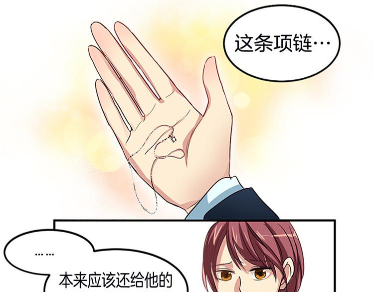 洗碗大魔王韩漫全集-第2话 幽灵！？无删减无遮挡章节图片 