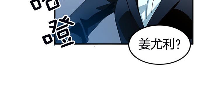 洗碗大魔王韩漫全集-第2话 幽灵！？无删减无遮挡章节图片 