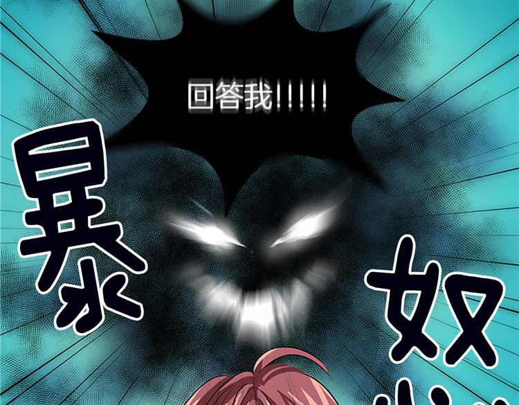 洗碗大魔王韩漫全集-第2话 幽灵！？无删减无遮挡章节图片 