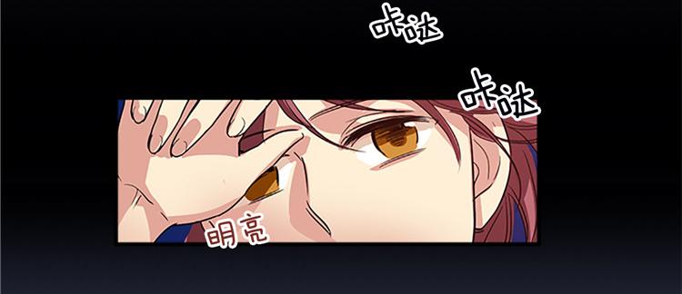 洗碗大魔王韩漫全集-第2话 幽灵！？无删减无遮挡章节图片 