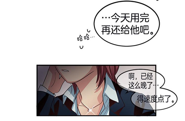 洗碗大魔王韩漫全集-第2话 幽灵！？无删减无遮挡章节图片 