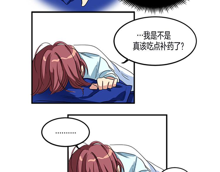 洗碗大魔王韩漫全集-第2话 幽灵！？无删减无遮挡章节图片 
