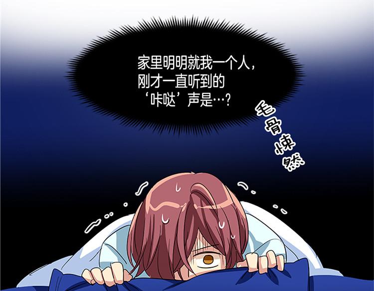 洗碗大魔王韩漫全集-第2话 幽灵！？无删减无遮挡章节图片 