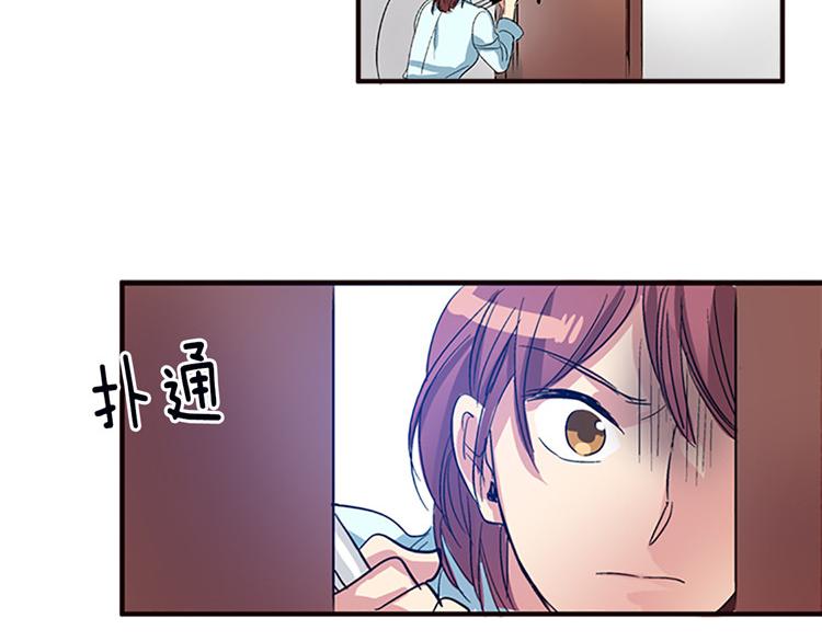 洗碗大魔王韩漫全集-第2话 幽灵！？无删减无遮挡章节图片 