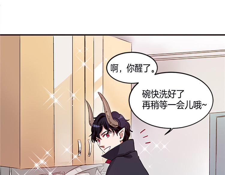 洗碗大魔王韩漫全集-第2话 幽灵！？无删减无遮挡章节图片 