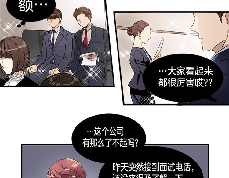 洗碗大魔王韩漫全集-第2话 幽灵！？无删减无遮挡章节图片 