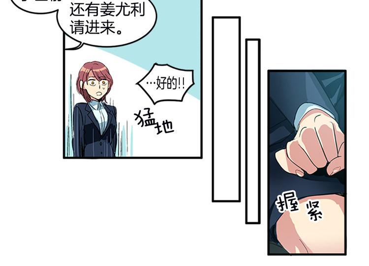 洗碗大魔王韩漫全集-第2话 幽灵！？无删减无遮挡章节图片 