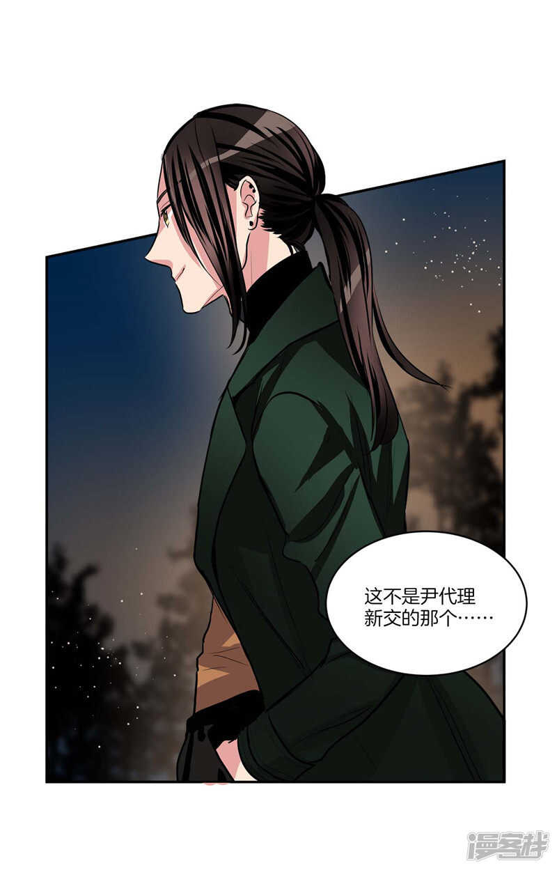 洗碗大魔王韩漫全集-第102话 珍贵的朋友无删减无遮挡章节图片 