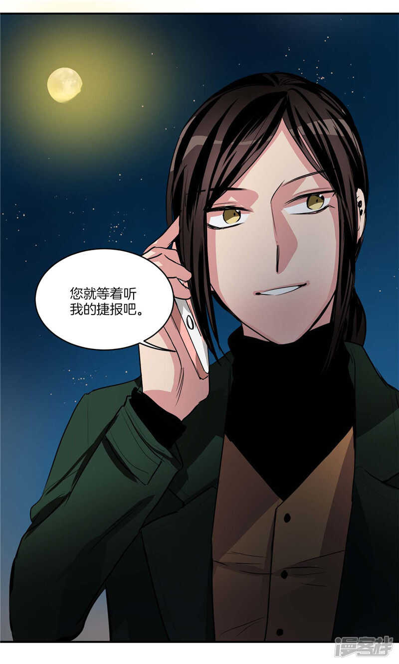 洗碗大魔王韩漫全集-第102话 珍贵的朋友无删减无遮挡章节图片 